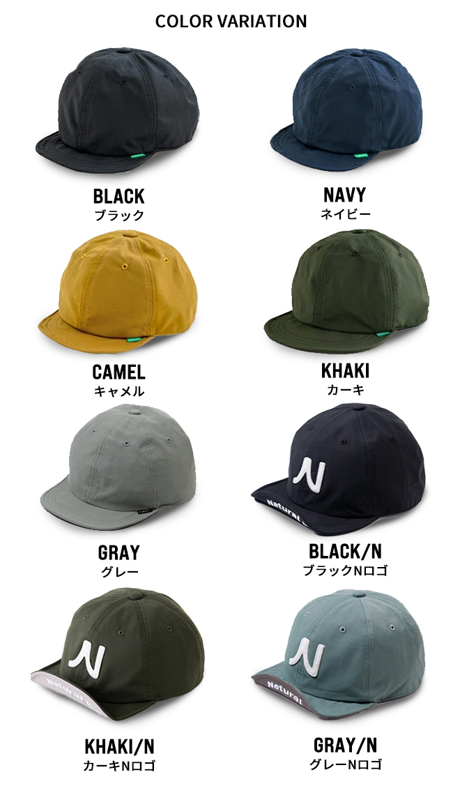 帽子 メンズ レディース 紫外線カット UV nakota ナコタ BALL