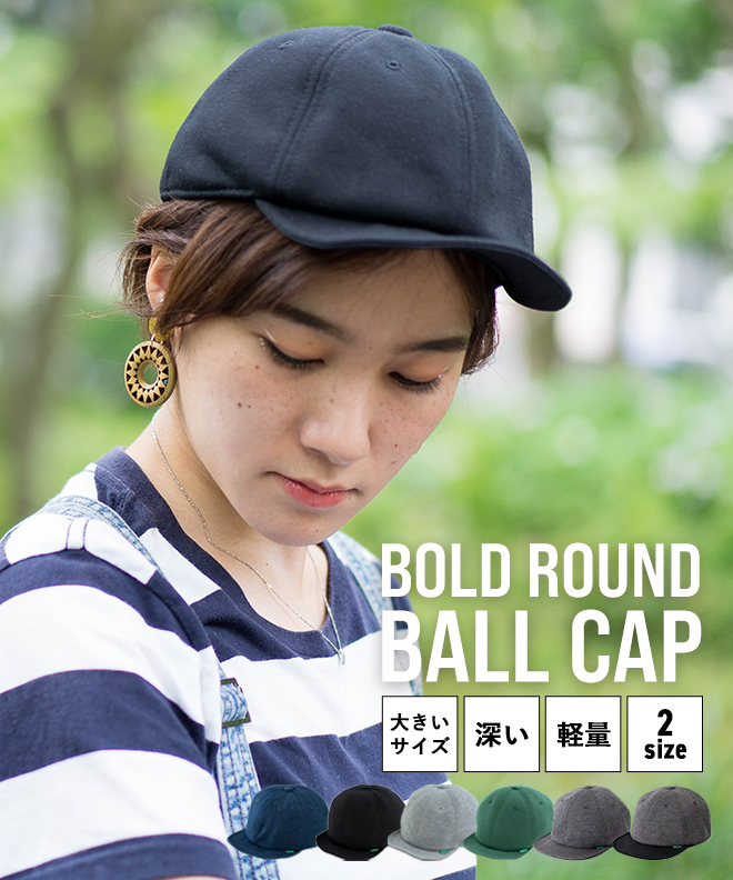 帽子 メンズ レディース 紫外線カット UV nakota ナコタ BOLD ROUND キャップ つば短 ベースボールキャップ 大きいサイズ 深い | Nakota | 02