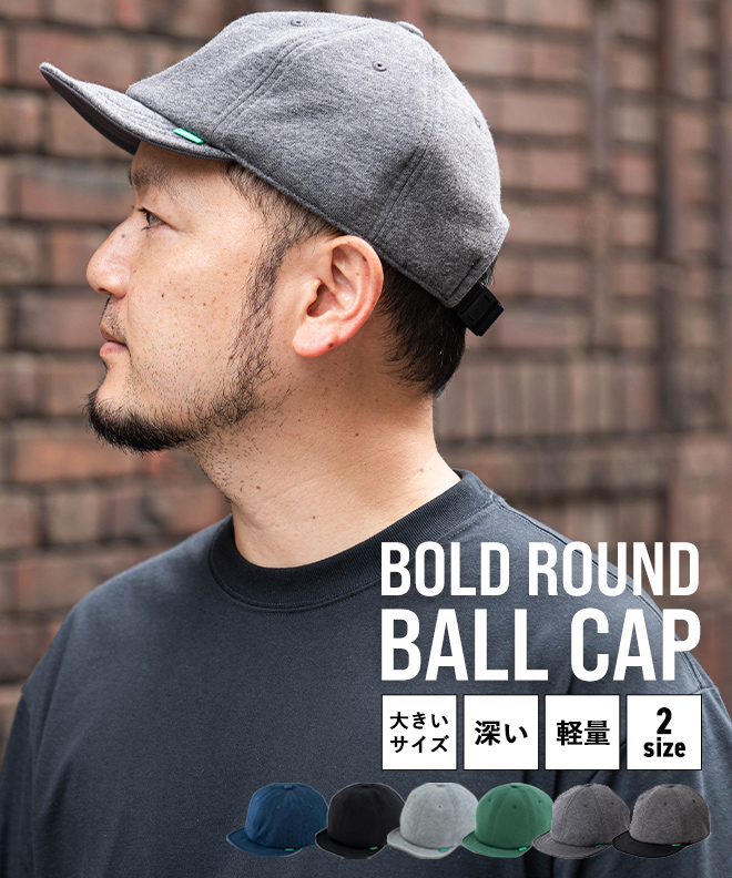 帽子 メンズ レディース 紫外線カット UV nakota ナコタ BOLD ROUND キャップ つば短 ベースボールキャップ 大きいサイズ 深い | Nakota | 05