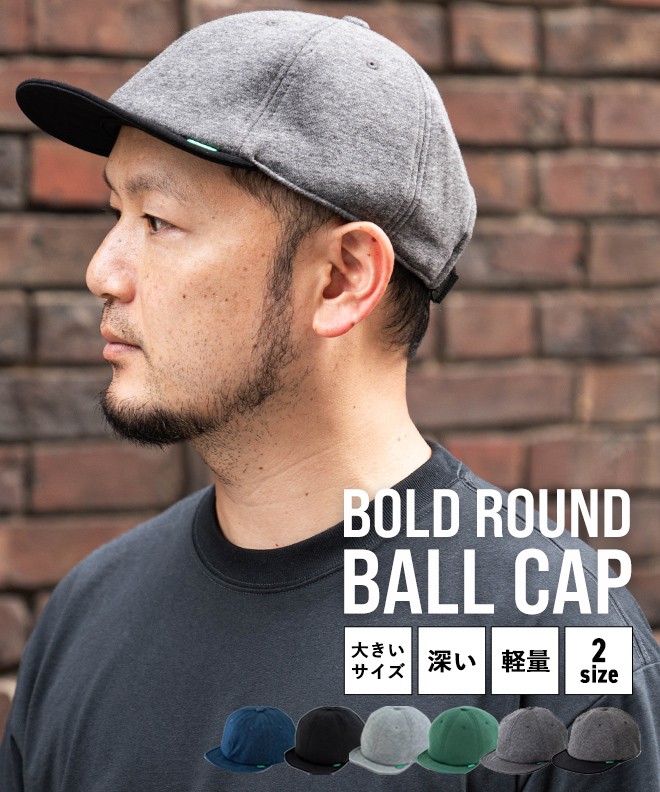 帽子 メンズ レディース 紫外線カット UV nakota ナコタ BOLD ROUND キャップ つば短 ベースボールキャップ 大きいサイズ 深い | Nakota | 06