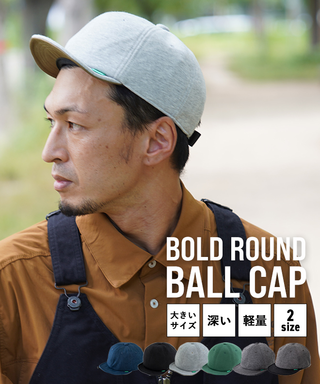帽子 メンズ レディース 紫外線カット UV nakota ナコタ BOLD ROUND キャップ つば短 ベースボールキャップ 大きいサイズ 深い | Nakota | 03