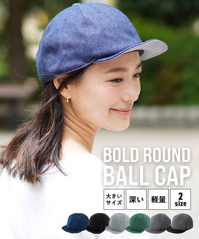 帽子 メンズ レディース 紫外線カット UV nakota ナコタ BOLD ROUND キャップ つば短 ベースボールキャップ 大きいサイズ 深い | Nakota | 01