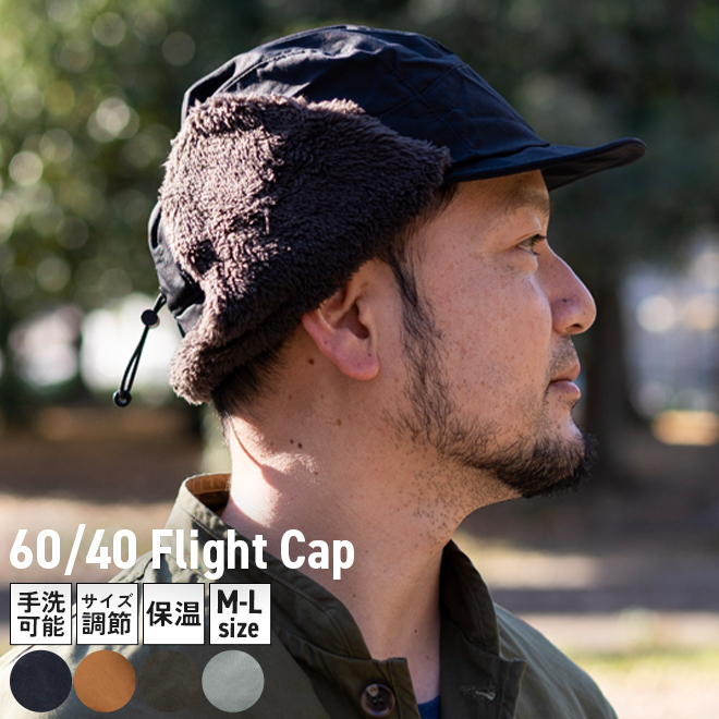 Nakota（ナコタ） 帽子 メンズ レディース 紫外線カット UV nakota