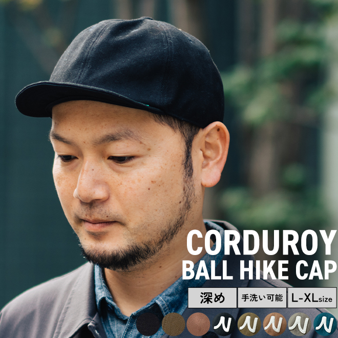 macoto  キャップつき 2025年8月新製品のお知らせ “HALF MESH TRUCKER CAP ハーフ