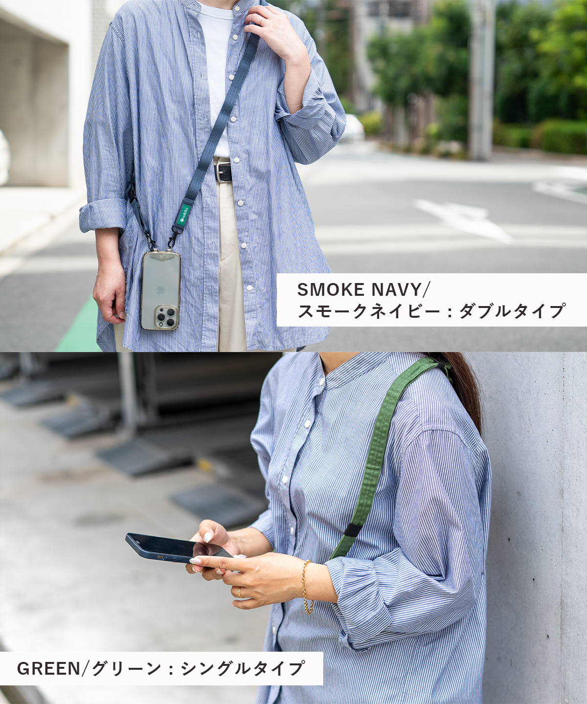 ストラップ Nako Nakota（ナコタ） nakota daisy chain neck strap デイジーチェーン