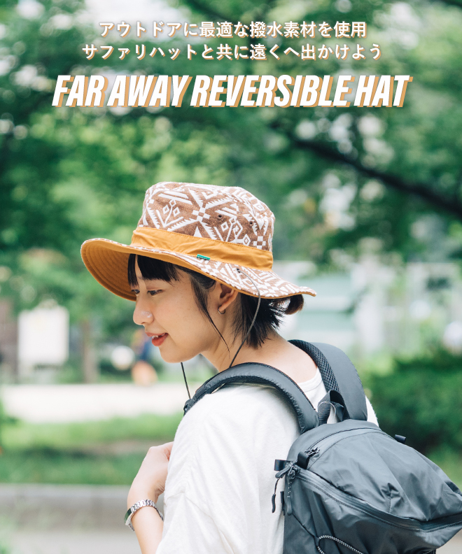 nakota ナコタ Far away reversible hat リバーシブルハット サファリ