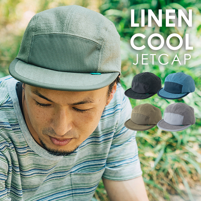 帽子 メンズ レディース 紫外線カット UV nakota ナコタ LINEN COOL JET CAP リネン クール ジェットキャップ 麻 ツバ長 ロングブリム 30代 40代 50代 60代｜nakota｜02