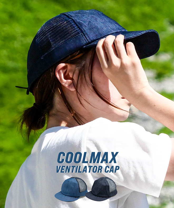帽子 メンズ レディース 紫外線カット UV nakota ナコタ COOLMAX Ventilator CAP メッシュキャップ キャップ 大きいサイズ クールマックス 吸水 速乾 夏用 夏｜nakota｜03