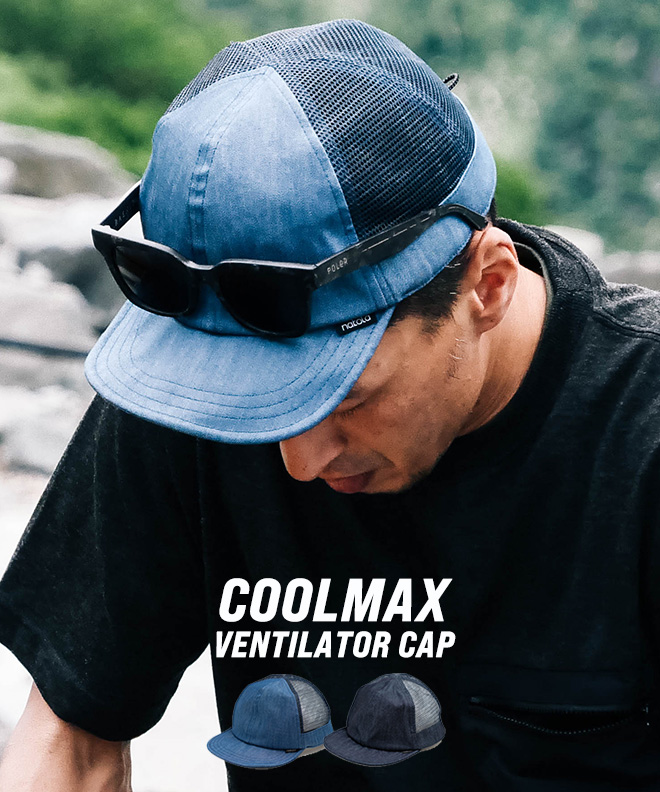 帽子 メンズ レディース 紫外線カット UV nakota ナコタ COOLMAX Ventilator CAP メッシュキャップ キャップ 大きいサイズ クールマックス 吸水 速乾 夏用 夏｜nakota｜02