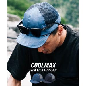 帽子 メンズ レディース 紫外線カット UV nakota ナコタ COOLMAX Ventilat...