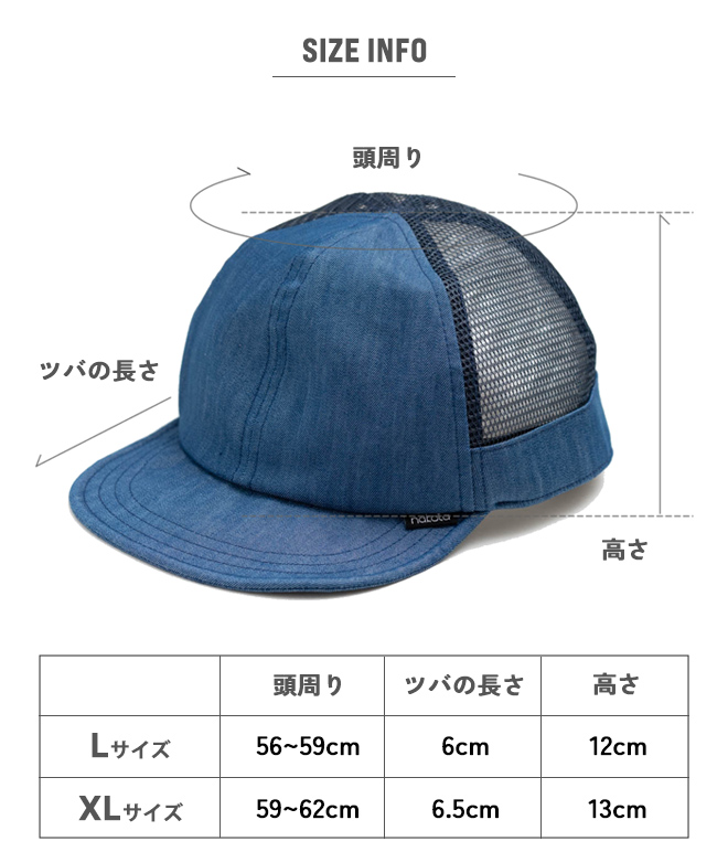 Nakota 帽子 メンズ レディース 紫外線カット UV nakota ナコタ