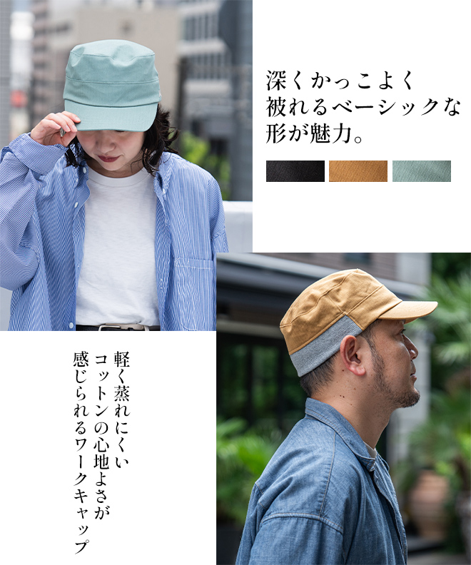 50s 60s コットン ワークキャップ ブラック ZX0612 COLIMBO プレスコット・ワークキャップ REAL MOON