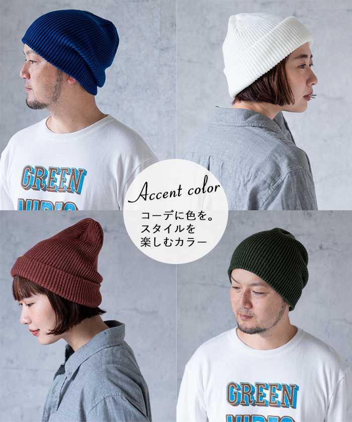 nakota ナコタ アクリル ロングビーニー ニットキャップ ニット帽 帽子