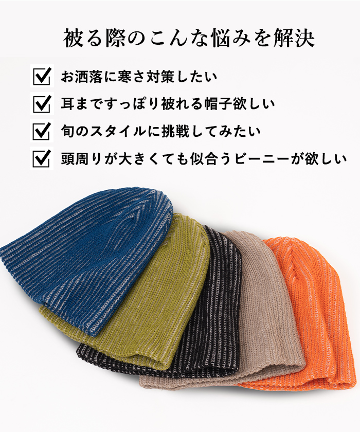nakota ナコタ ミックスニット ビーニー ニットキャップ ニット帽 帽子