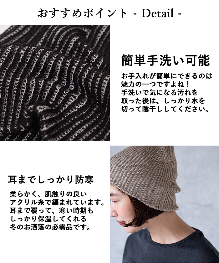 nakota ナコタ ミックスニット ビーニー ニットキャップ ニット帽 帽子