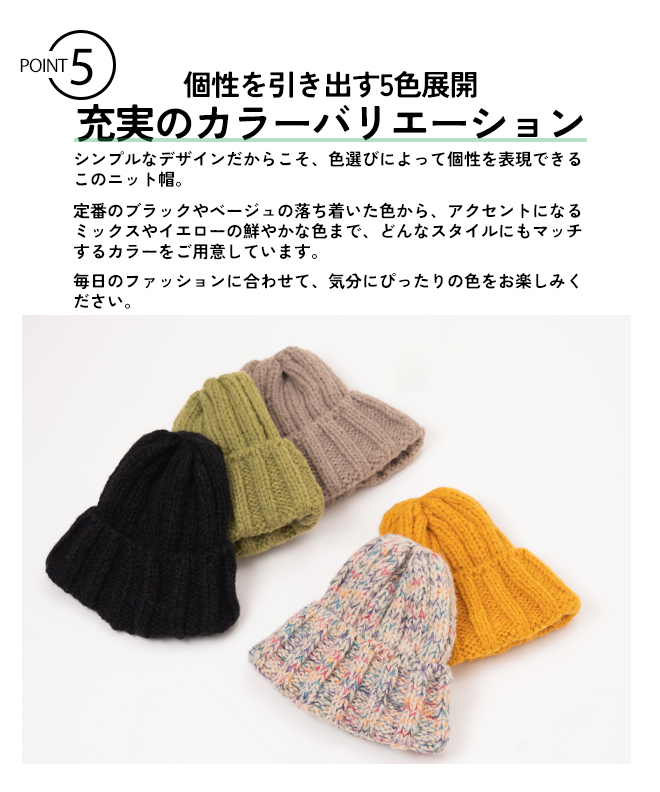 cootie ローゲージニット帽 COOTIE PRODUCTIONS / Lowgauge Roll Up Beanie 通販 正規代理店