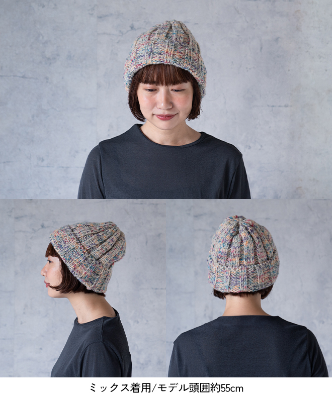 nakota ナコタ ローゲージミックスニットキャップ ニット帽 メンズ