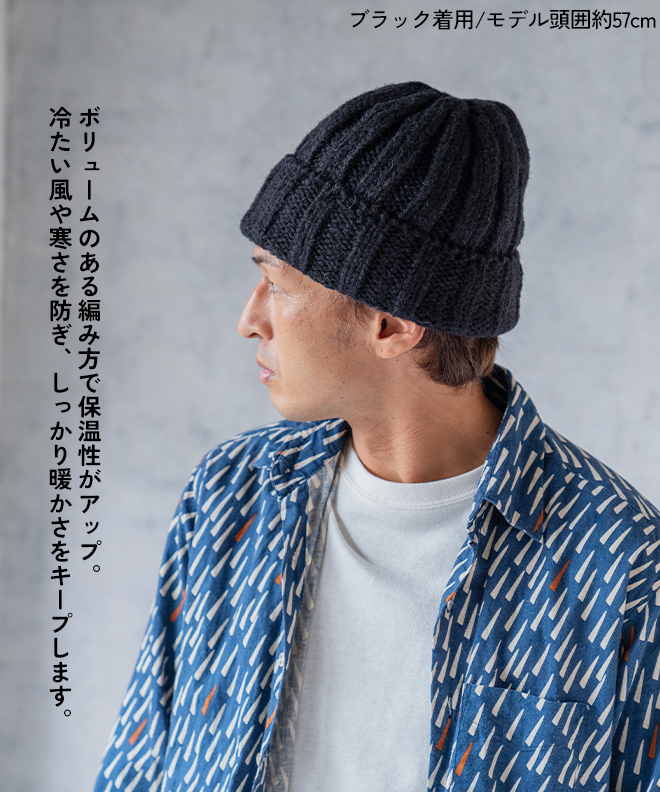 KIKONO  ニット帽 nakota ナコタ ローゲージミックスニットキャップ ニット帽 メンズ