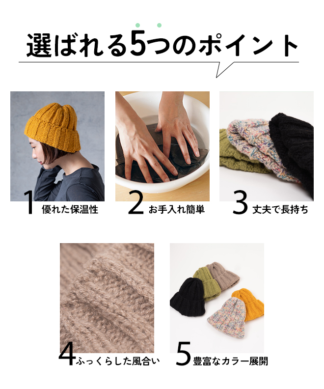 nakota ナコタ ローゲージミックスニットキャップ ニット帽 メンズ