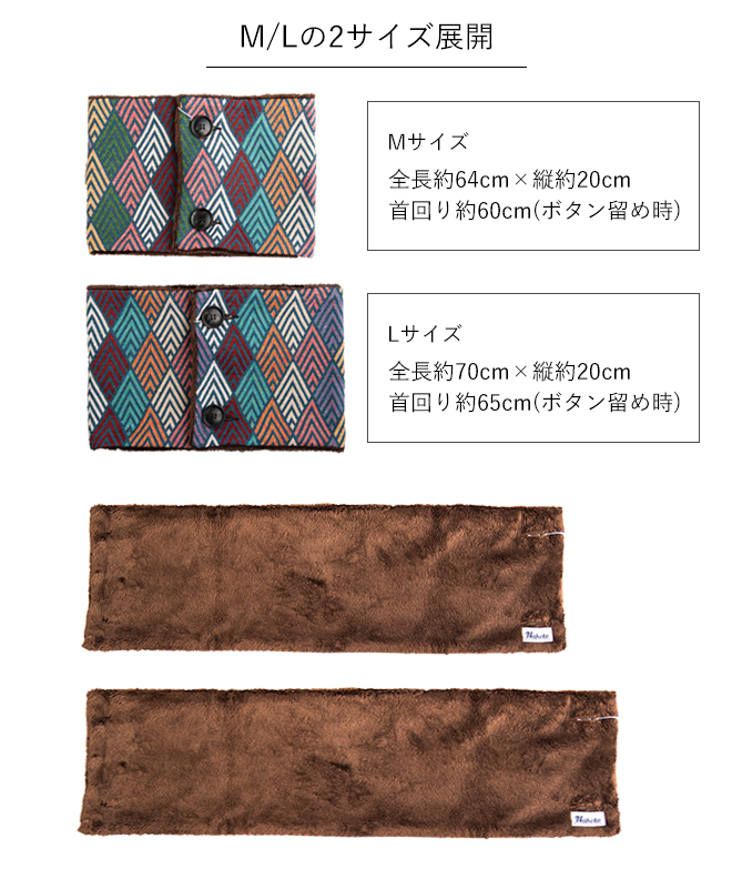 nakota ナコタ Clean BOA Neck Warmer クリーンボアネックウォーマー 抗菌 防臭 メンズ レディース アウトドア 登山 秋  冬 ギフト プレゼント :na-k29:Nakota - 通販 - Yahoo!ショッピング