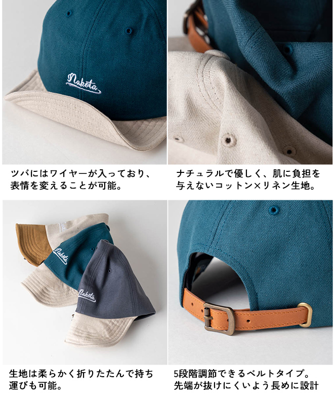 nakota ナコタ NATURAL 2TONE LOGO CAP 帽子 キャップ 大きいサイズ 大きめ メンズ レディース