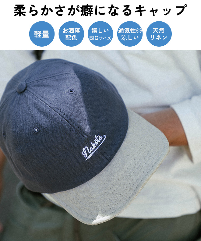 nakota ナコタ NATURAL 2TONE LOGO CAP 帽子 キャップ 大きいサイズ 大きめ メンズ レディース