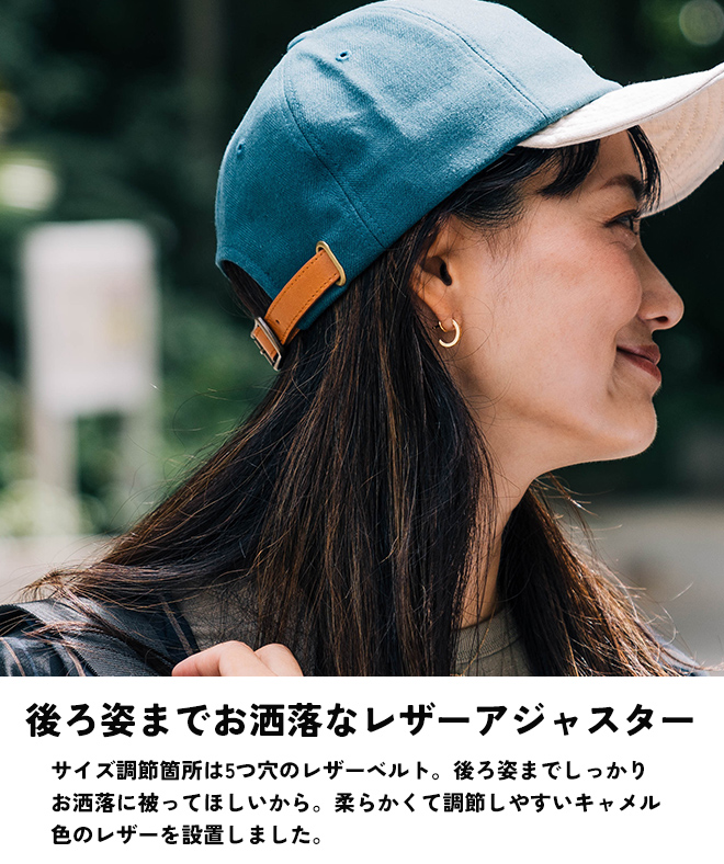 nakota ナコタ NATURAL 2TONE LOGO CAP 帽子 キャップ 大きいサイズ 大きめ メンズ レディース
