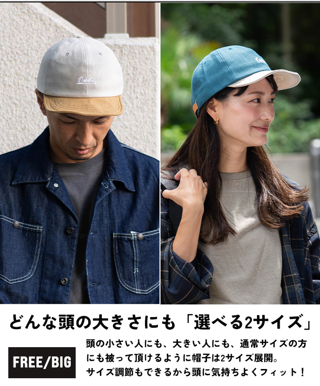 nakota ナコタ NATURAL 2TONE LOGO CAP 帽子 キャップ 大きいサイズ 大きめ メンズ レディース