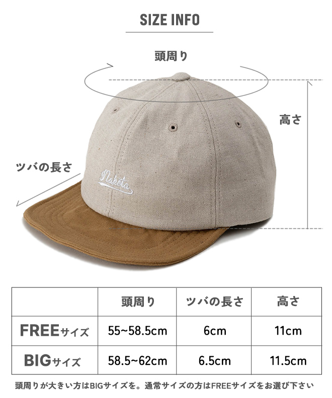 nakota ナコタ NATURAL 2TONE LOGO CAP 帽子 キャップ 大きいサイズ 大きめ メンズ レディース