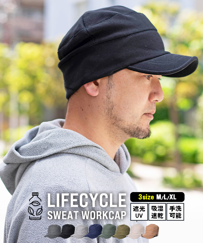 nakota ナコタ Lifecycle Sweat Work Cap ライフサイクル スウェット ワークキャップ 帽子 メンズ レディース 大きいサイズ 深め｜nakota｜02