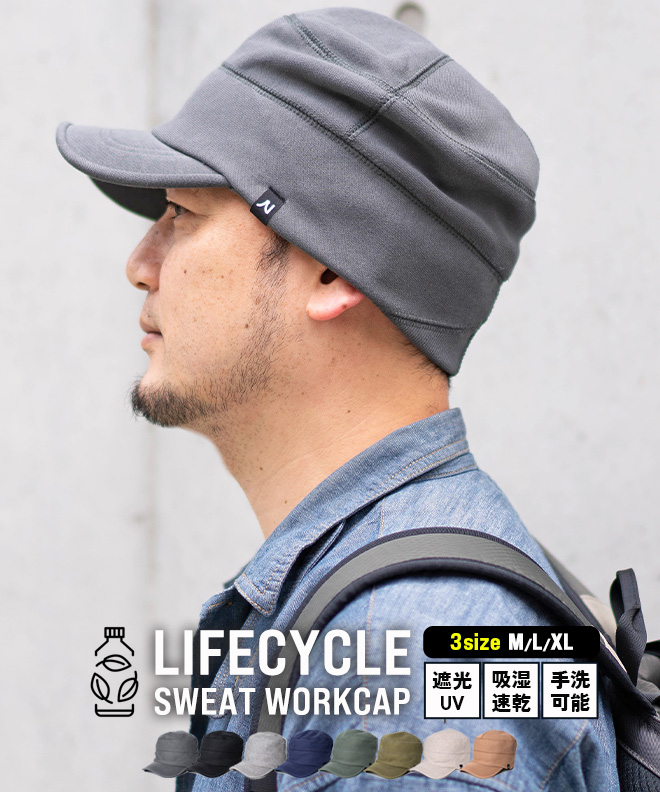 nakota ナコタ Lifecycle Sweat Work Cap ライフサイクル スウェット ワークキャップ 帽子 メンズ レディース 大きいサイズ 深め｜nakota｜03