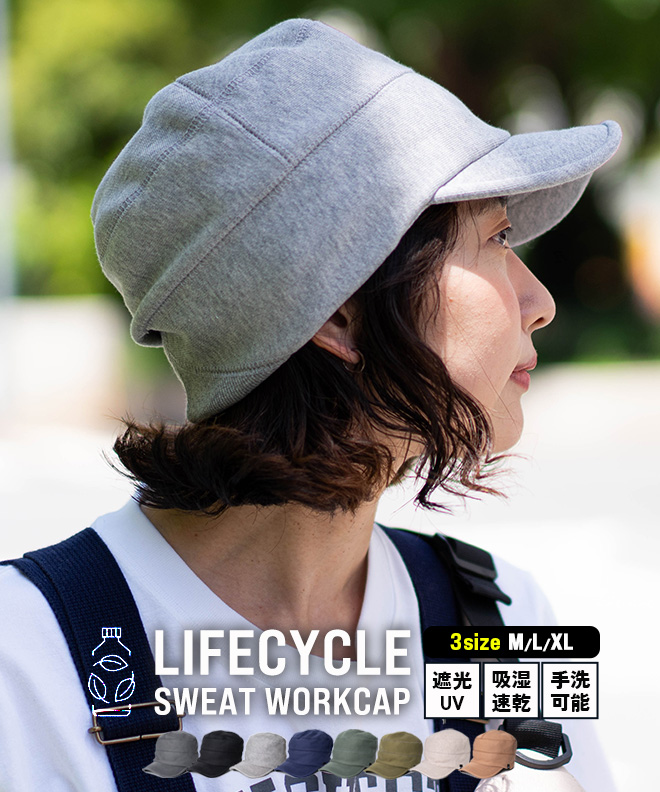 nakota ナコタ Lifecycle Sweat Work Cap ライフサイクル スウェット ワークキャップ 帽子 メンズ レディース 大きいサイズ 深め｜nakota｜04