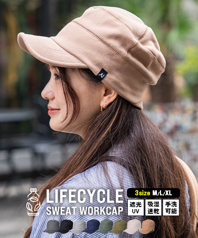nakota ナコタ Lifecycle Sweat Work Cap ライフサイクル スウェット ワークキャップ 帽子 メンズ レディース 大きいサイズ 深め｜nakota｜08