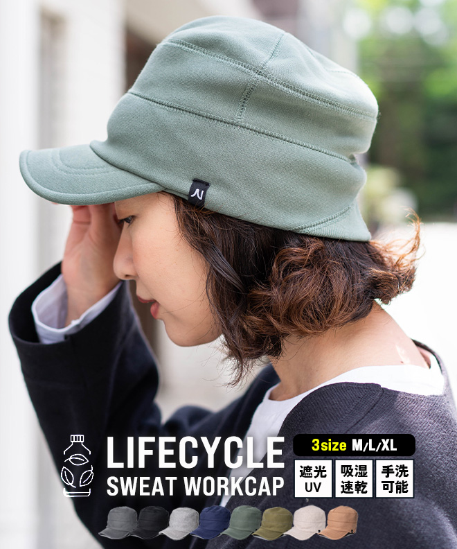 nakota ナコタ Lifecycle Sweat Work Cap ライフサイクル スウェット ワークキャップ 帽子 メンズ レディース 大きいサイズ 深め｜nakota｜07