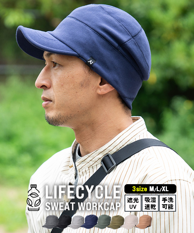 nakota ナコタ Lifecycle Sweat Work Cap ライフサイクル スウェット ワークキャップ 帽子 メンズ レディース 大きいサイズ 深め｜nakota｜05