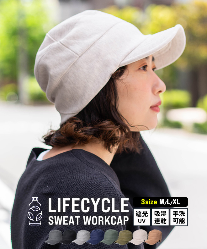 nakota ナコタ Lifecycle Sweat Work Cap ライフサイクル スウェット ワークキャップ 帽子 メンズ レディース 大きいサイズ 深め｜nakota｜09