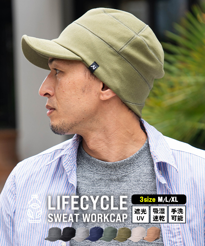 nakota ナコタ Lifecycle Sweat Work Cap ライフサイクル スウェット ワークキャップ 帽子 メンズ レディース 大きいサイズ 深め｜nakota｜06