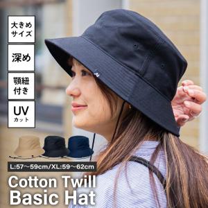 帽子 メンズ レディース 紫外線カット UV nakota basic hat バケットハット バケ...