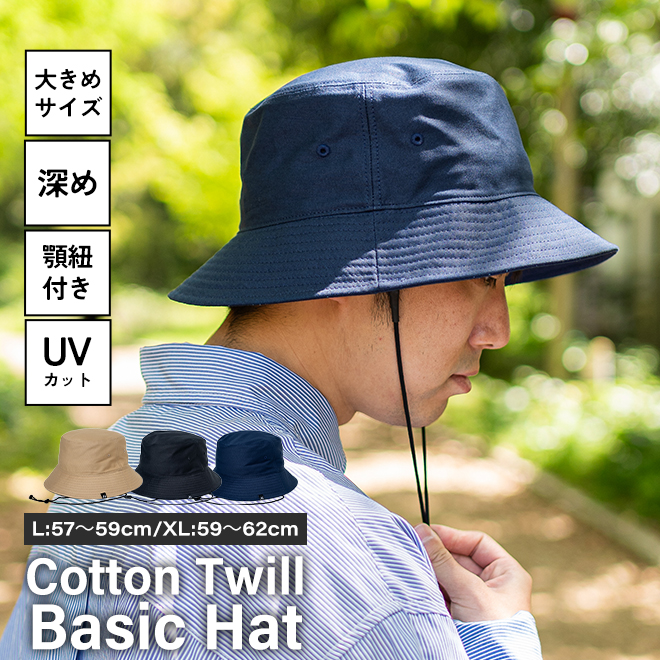 nakota ナコタ cotton twill basic hat バケットハット バケハ ハット ...
