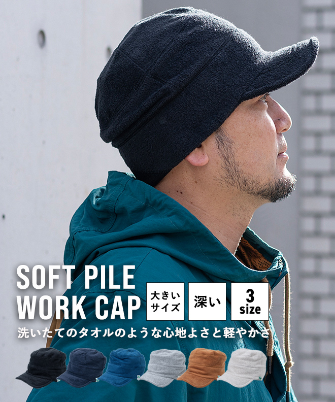 花柄リボン付きワークキャップ リーフ総柄日よけワークキャップ｜アイテム｜アンパンマンキッズ