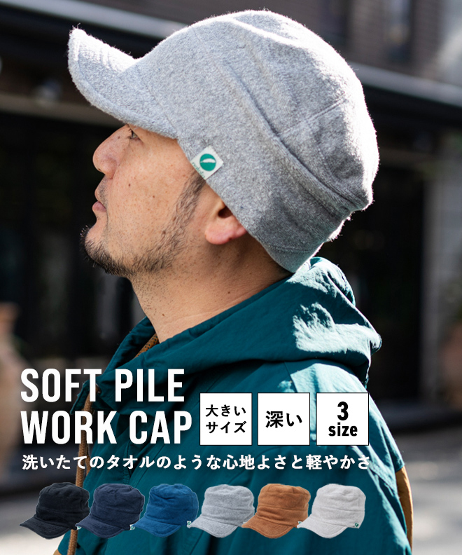 花柄リボン付きワークキャップ リーフ総柄日よけワークキャップ｜アイテム｜アンパンマンキッズ