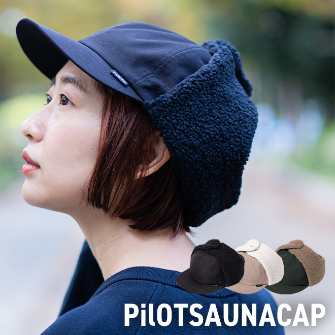 nakota ナコタ PilOTSAUNACAP キャップ 帽子 メンズ レディース 防寒