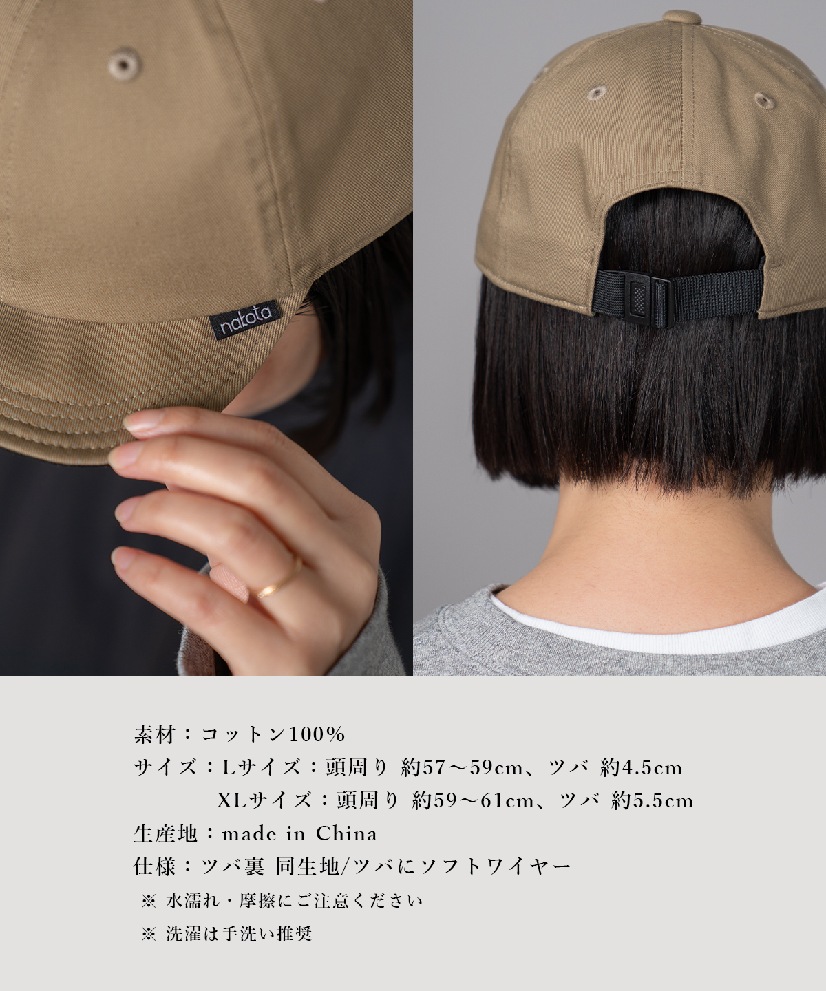 東京バンバータ　ベースボールキャップ Nakota（ナコタ） nakota / ナコタ / Twill Ball Cap / キャップ