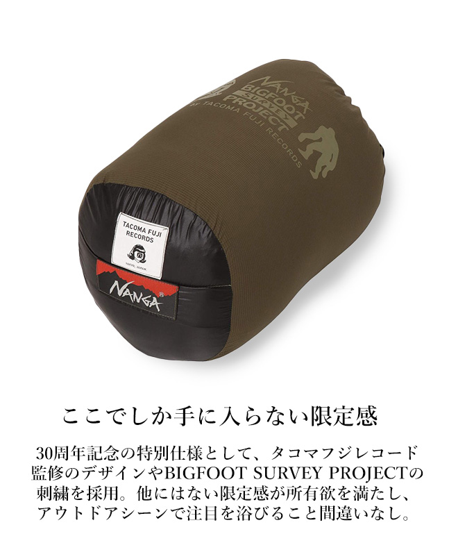 NANGA ナンガ NANGA×TACOMA FUJI RECORDS EXCLUSIVE SLEEPING BAG ナンガ×タコマフジレコード エクスクルーシブ スリーピングバッグ 寝袋 シュラフ ダウン 冬 | NANGA | 02