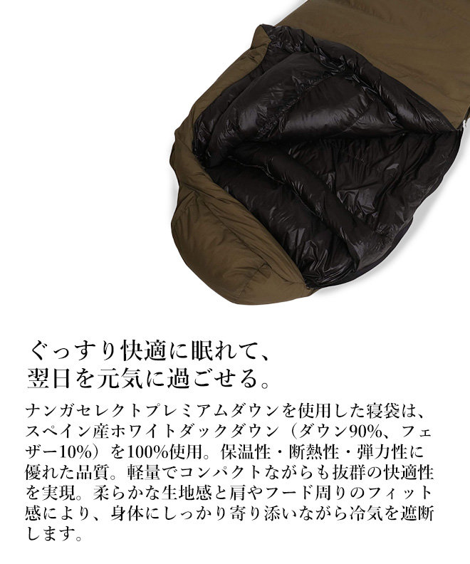 NANGA ナンガ NANGA×TACOMA FUJI RECORDS EXCLUSIVE SLEEPING BAG ナンガ×タコマフジレコード エクスクルーシブ スリーピングバッグ 寝袋 シュラフ ダウン 冬 | NANGA | 03