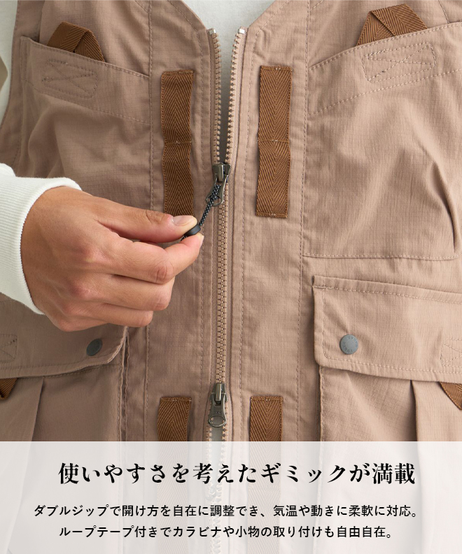 NANGA（ナンガ） HINOC RIPSTOP UT VEST ユーティリティベスト メンズ