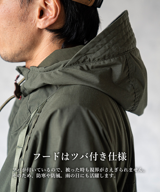 NANGA 【爆買】NANGA ナンガ HINOC FIELD ANORAK PARKA パーカー