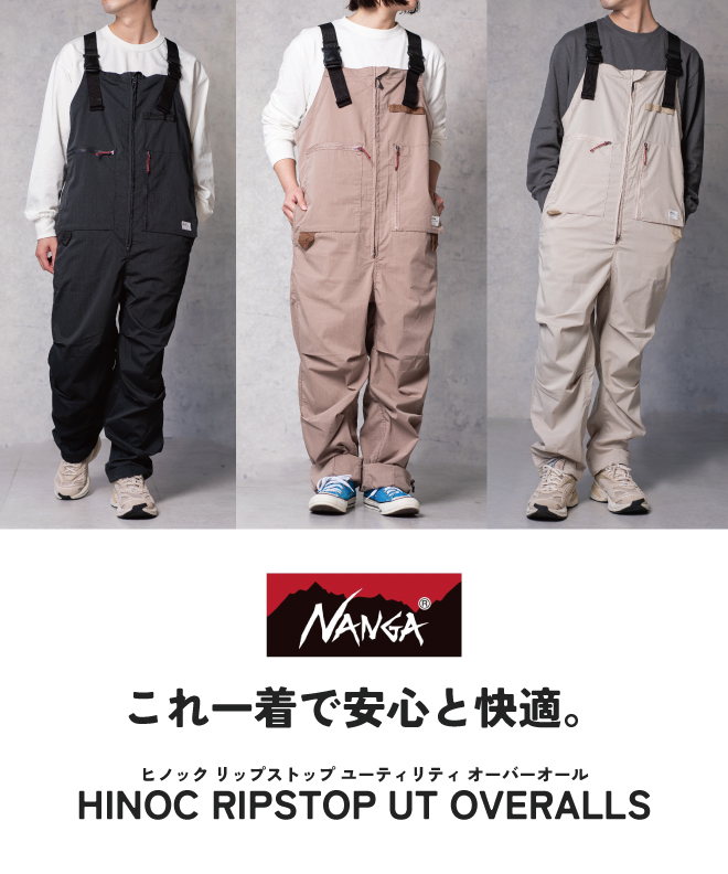 NANGA ナンガ HINOC RIPSTOP UT OVERALLS オーバーオール
