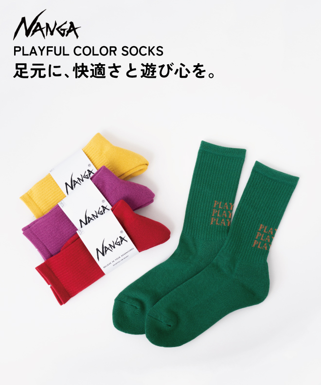 NANGA（ナンガ） PLAYFUL COLOR SOCKS ソックス 靴下 カラフル メンズ