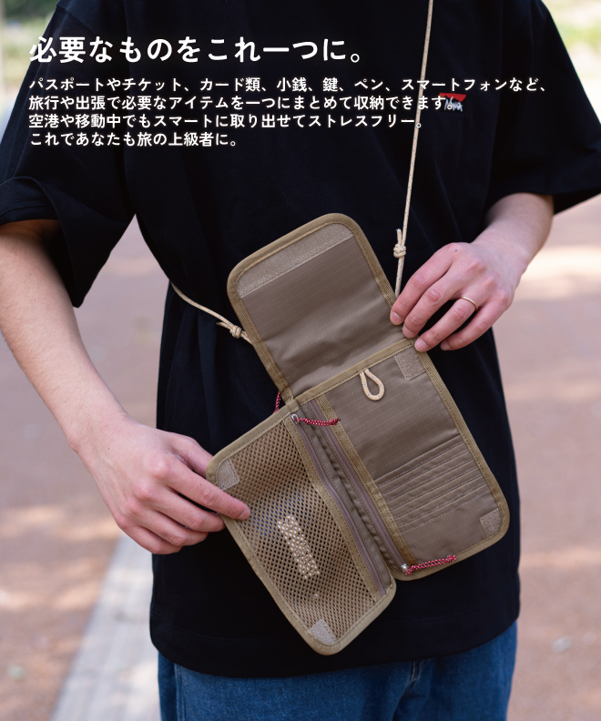 NANGA（ナンガ） NANGA×SPEAKEASY TRAVEL CASE ストラップ ロープ